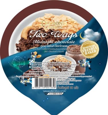 Diamond Grains Twoway Midnight Chocolate 38G.