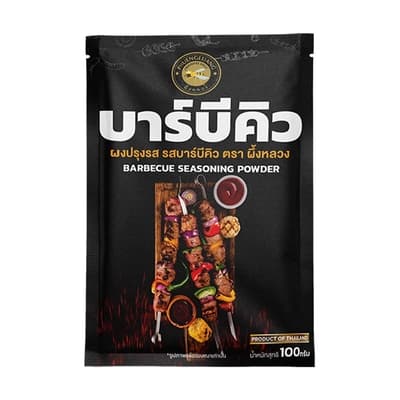 ผึ้งหลวง ผงปรุงรส รสบาร์บีคิว100กรัม