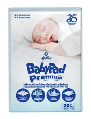 ซอฟเท็กซ์ เบบี้แพดแผ่นรองซับ 30*45ซม. 20ชิ้น