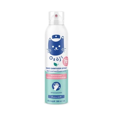 Osoji Hand Sanitizer Spray 200ML.