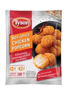 Tyson Hot & Spicy Chicken Pop 200G.