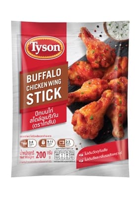 Tyson Buffalo Chicken Wing 200G.