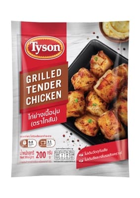 Tyson Grilled Tendor Chicken 200G.