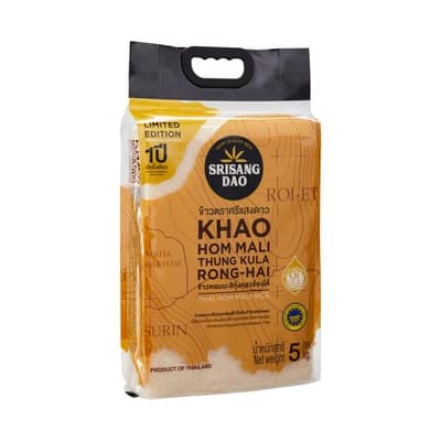 ศรีแสงดาวข้าวหอมมะลิทุ่งกุลาร้องไห้ 5 กก