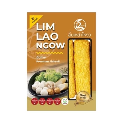 Lim Lao Ngow Hue Kuay 170G.
