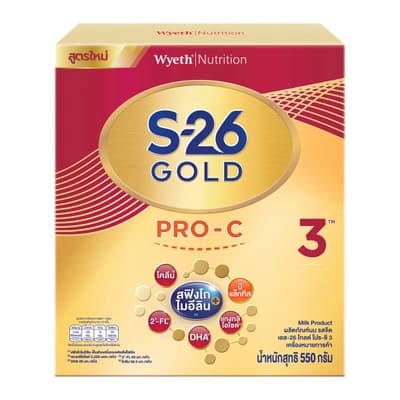 เอส-26 โกลด์ โปร-ซี3 550 กรัม