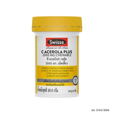 Swisse C Acerola Plus 2000 Mg 60 Tab