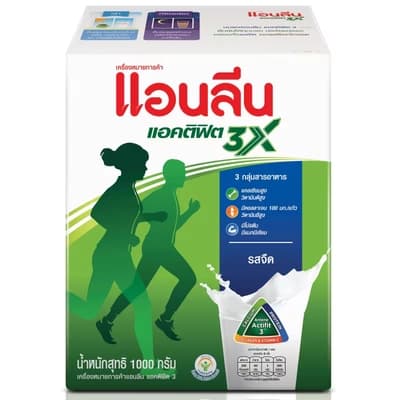 Anlene Mov Max Low Fat Milk Powder 1100G.