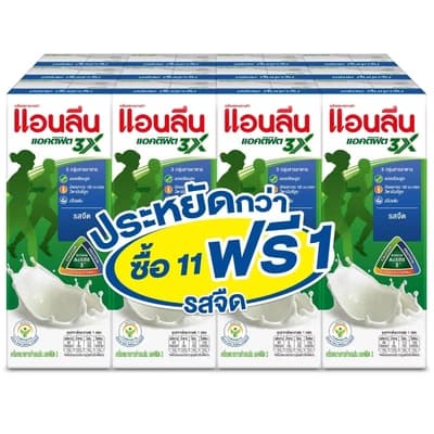 Anlene Move Max UHT Milk Plain Flavoured 180ML. Pack 12