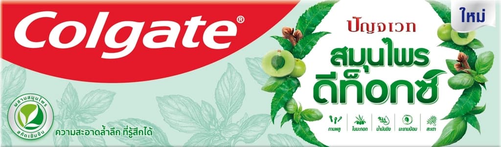 คอลเกต ปัญจเวทเฮอเบิลดีท๊อกซ์ 120ก.