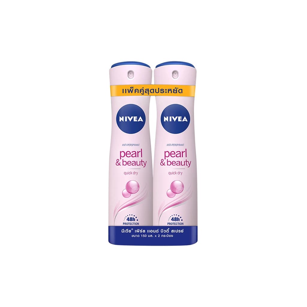 นีเวีย สเปรย์ระงับกลิ่นกายเพิร์ลแอนด์บิวตี้ 150มล. แพ็ค 2
