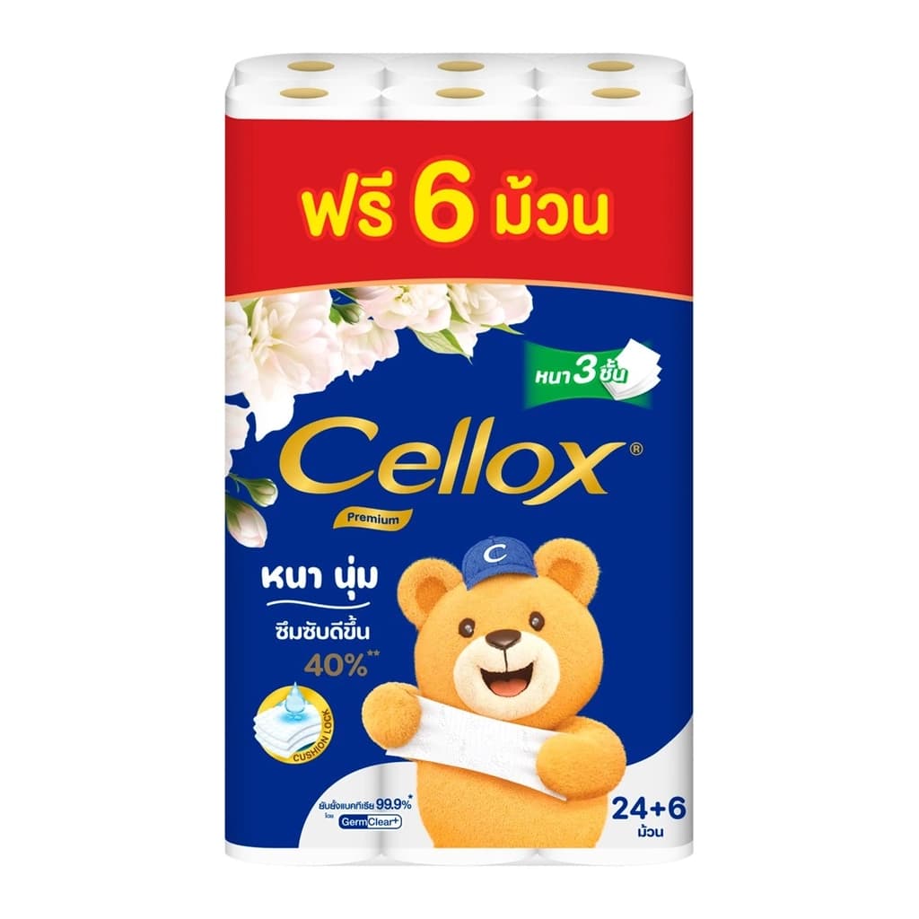 เซลล็อกซ์ พิวริฟาย กระดาษชำระพรีเมียมอัลตร้าซอฟท์ 24ม้วน