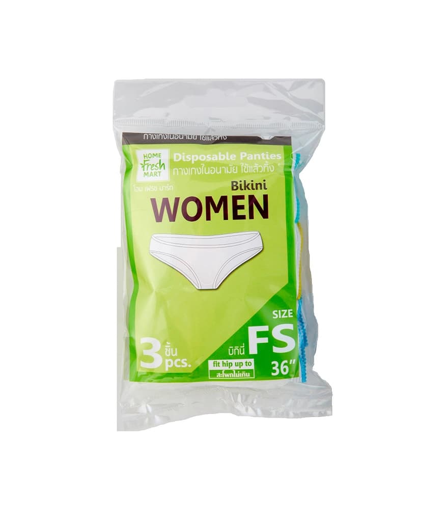 Home Fresh Mart Bikini Freesize 3PCS.