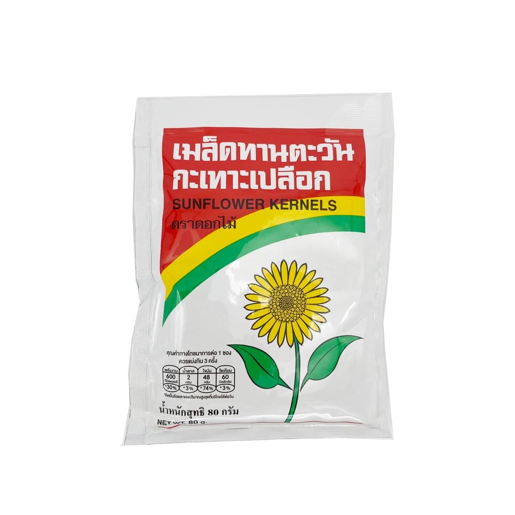 ฟลาวเวอร์ฟู้ด เมล็ดทานตะวัน 80ก.