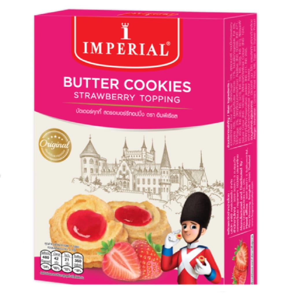 อิมพีเรียล คุกกี้แยมสตรอเบอร์รี่ 100ก.