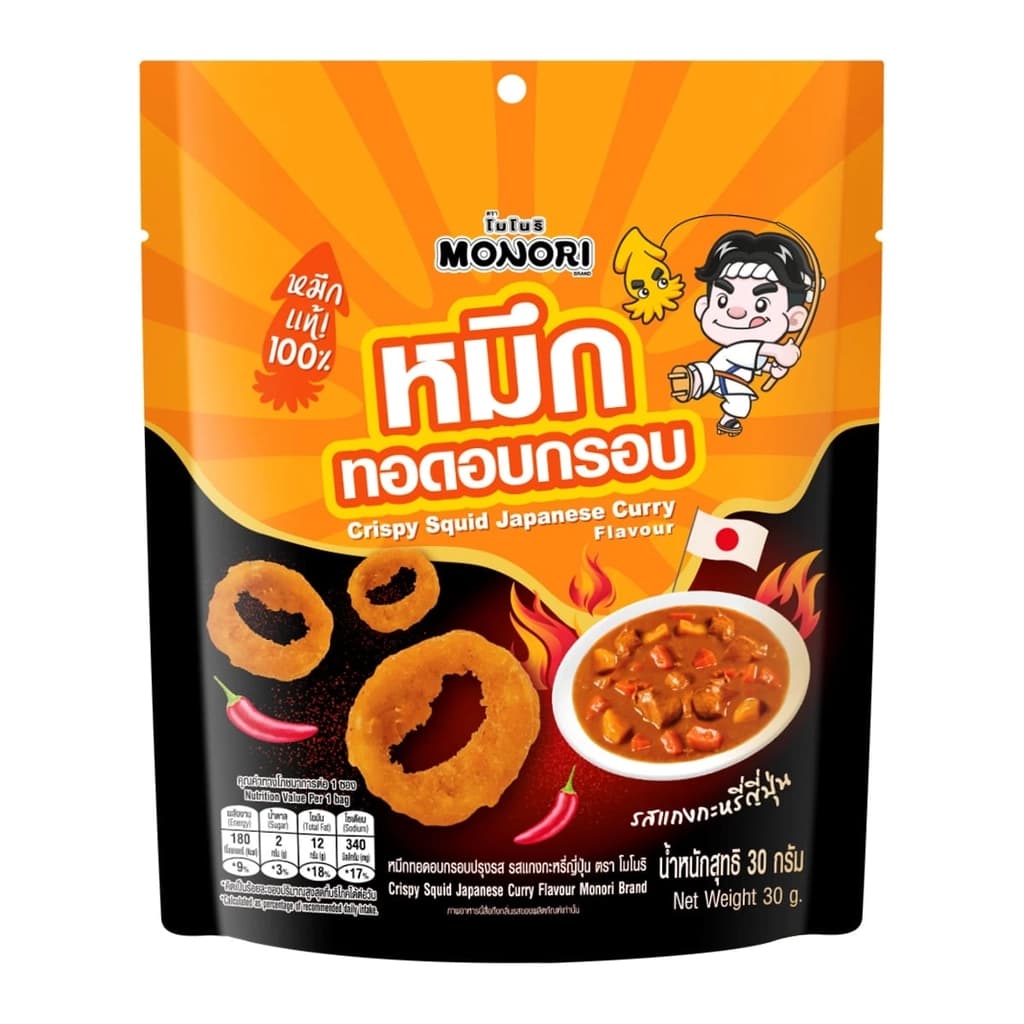 โมโนริหมึกกรอบแกงกะหรี่ญี่ปุ่น 30ก