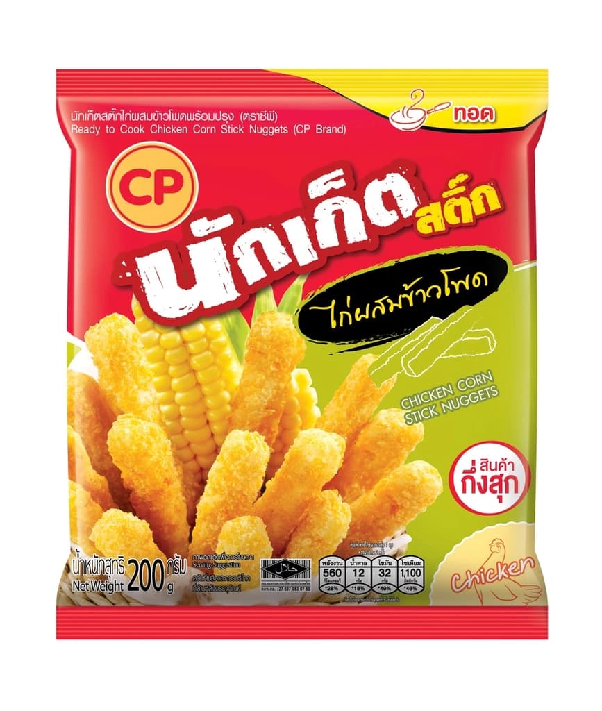ซีพี ชิกเก้นสติ๊กผสมข้าวโพด 200ก.