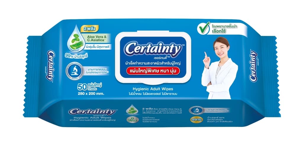 เซอร์เทนตี้ ผ้าเช็ดทำความสะอาดผิวสำหรับผู้ใหญ่ 50แผ่นใหญ่