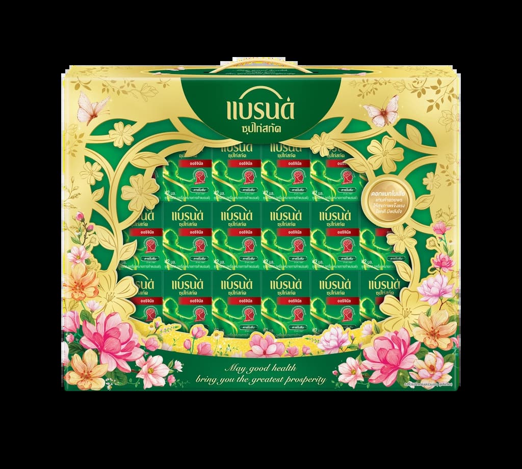 แบรนด์ ชุดของขวัญ ซุปไก่สกัด 42มล. แพ็ค 16