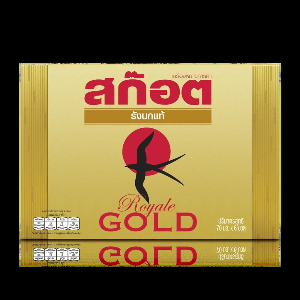 Scotch Real Birds Nest 70ml. Pack 6