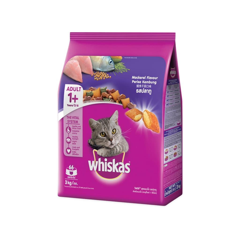 วิสกัส พ็อกเก็ตส์ปลาทู 3กก.