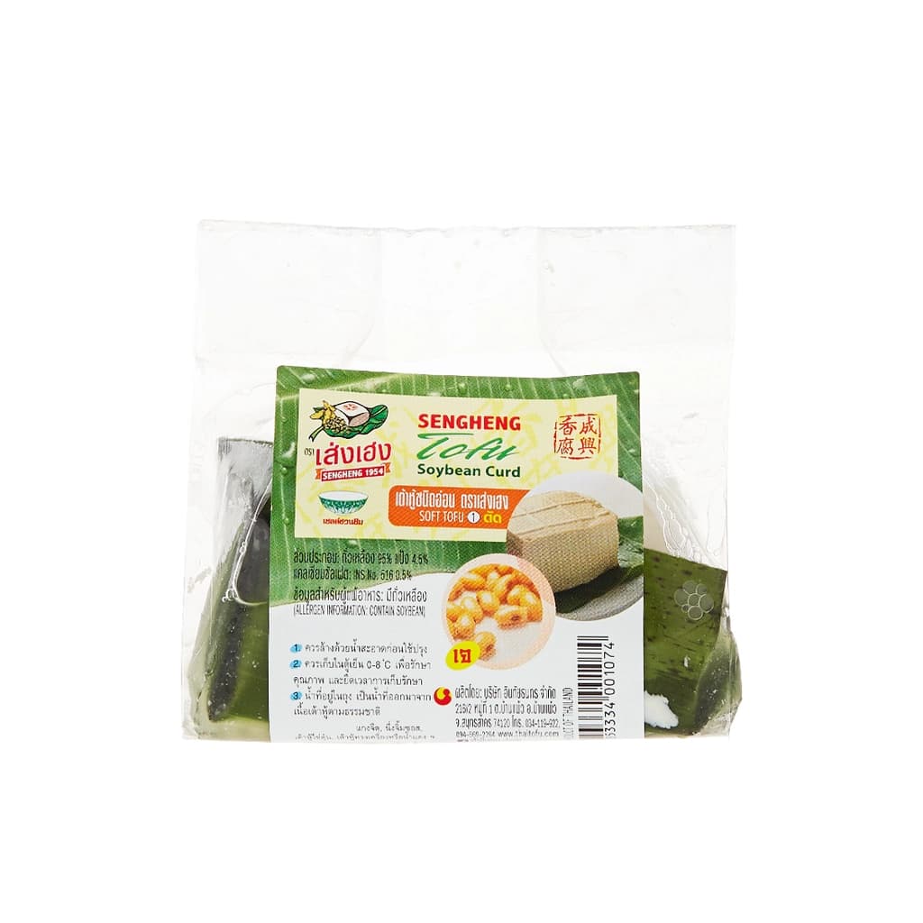 เส่งเฮง เต้าหู้ใบตองแกงจืด 280ก.