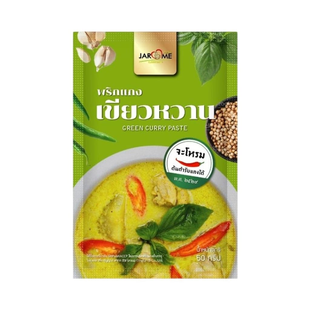 จะโหรม พริกแกงเขียวหวาน 50 กรัม