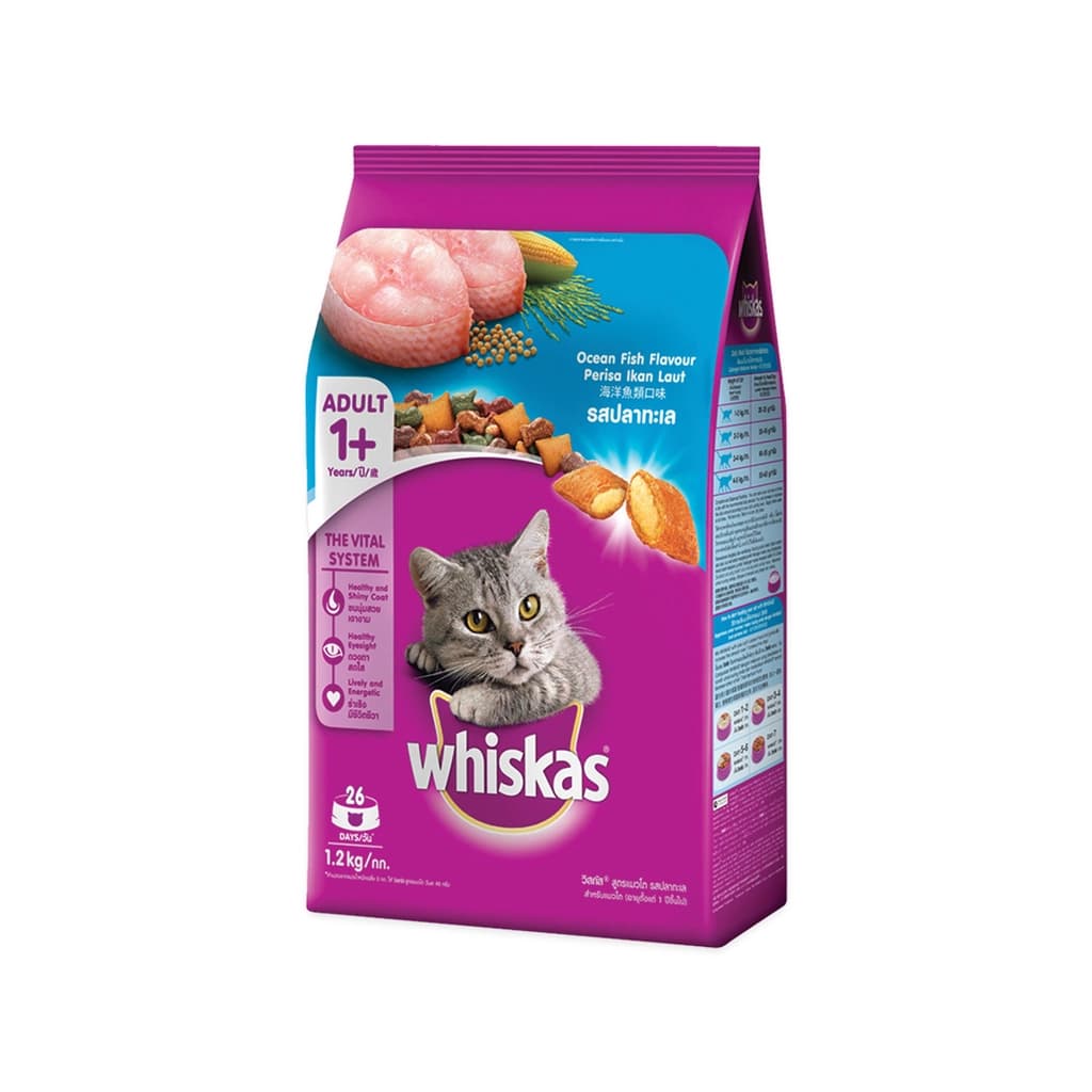 วิสกัส พ็อกเก็ตสปลาทะเล 1.2กก.